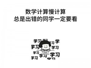 两个学霸边做题边C我怎么办(学霸做题时对我进行 C 要如何应对？)