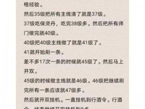 倩女幽魂手游基础属性解析：揭秘游戏中隐藏的秘籍与策略指南