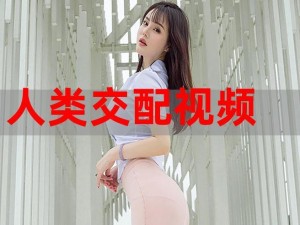 亚洲 JIZZJIZZ 女人为何如此迷人？怎样才能找到她们？