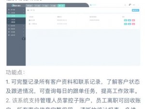 成免费的crm无需下载_如何获取免费的无需下载的 crm？