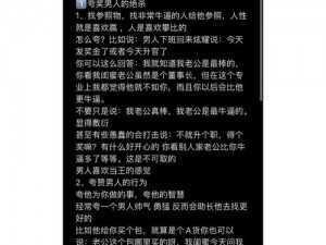 加粗的内捧猛烈进出爽 h 麻豆——极致体验，让你欲罢不能的快感