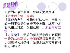 老卫和淑容为何总是争吵不休？如何解决他们的矛盾？