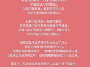 为什么（或如何、怎样）总是忽略镜子里的结合处？