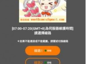 JMCOMICRONMIC 天堂官网版怎么进？看漫画不用愁