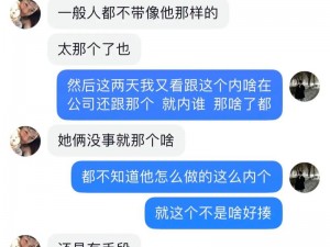 反差婊为什么会有吃瓜黑料？如何避免被反差婊利用？遇到反差婊的黑料合集该怎么办？