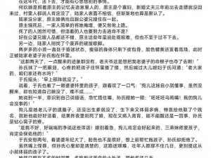 农村伦理小说：为何农村题材的伦理故事如此受欢迎？