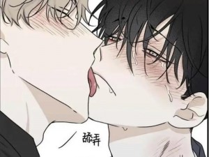 男生被男生做的漫画【男生被男生强吻的漫画】