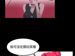 为什么女神漫画登录页面免费漫画网页在线阅读如此受欢迎？