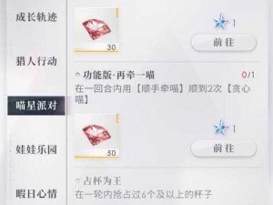 小时代 2.2 剧本错了五星怎么过？22 副本通关搭配攻略大放送