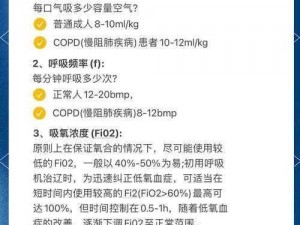 《缺氧液冷机自动修正时间的原理及方法》