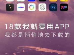 夜里十八款禁用;夜里十八款禁用软件，是真的吗？