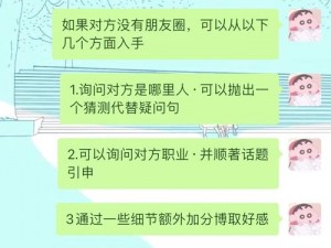 有哪些能发敏感图片的聊天软件？工作中如何避免发送敏感图片？