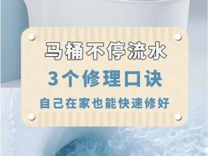 为什么锕锕锕锕锕锕锕锕水流出来了？如何解决这个问题？