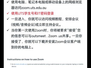 为什么 Zoom 与人幸 Zoom1 区别这么大？如何选择适合自己的视频会议软件？