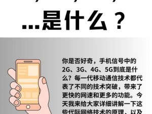 天天 5G，天天运动：为何如此重要？如何实现？