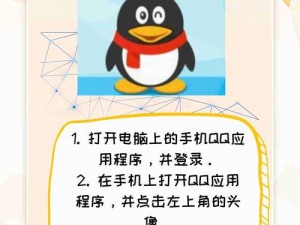 为什么扣扣里面的内容会消失？如何找回扣扣里面的重要信息？