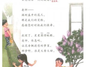 丁香花小说为何如此受欢迎？怎样免费阅读全文？