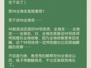 为什么 94 如此受欢迎？如何找到适合自己的 94 ？