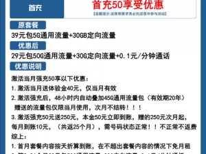 5G 时代来临，我们该如何应对流量焦虑？天天刷天天奭，5G 真的能解决吗？