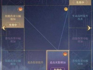 恋与制作人普通关卡 13-9 完美三星通关攻略：掌握这些技巧轻松过关