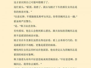 他缓慢而有力的撞着内容(他缓慢而有力地撞击着墙壁，发出沉闷的声响)