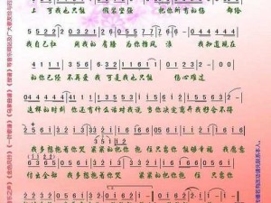 次嗯抱次嗯次嗯嗯抱，这是什么歌？为什么我一直想听却不知道名字？