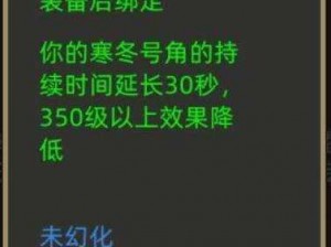 勇者之路武器强化后消失的神秘事件探索