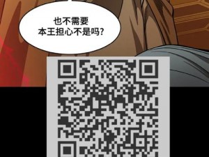 丕丕漫画登录入口免费阅读【丕丕漫画登录入口免费阅读，无需充值，永久免费】