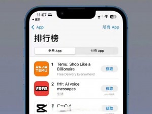 2023 年 appstore 美区免费是真的吗？怎样才能免费获取 appstore 美区的应用？