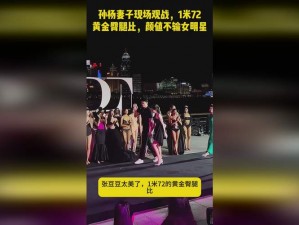 抖音奶片已删除的视频十五秒-抖音奶片已删除的视频十五秒，奶片事件是怎么回事？