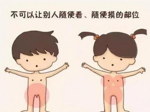 在欧美性交伦 A 片视频中，如何保护自己的隐私？