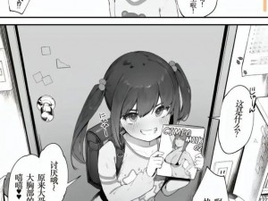 夜里 18 款禁用入口漫画为什么难找？如何快速找到安全的漫画资源？