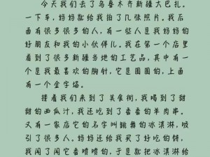 附近学生200元一个小时(想在附近找个学生，每小时 200 元，有什么途径？)