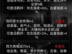 在末日世界求生，L4D2 秘籍汇总教你轻松应对各种挑战