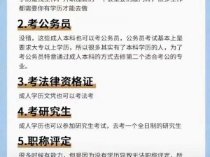 TOBU7TOBU8 学生为什么要提升学历？如何提升学历？