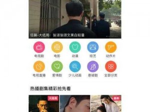 为什么找不到 99 视频的精品视频高清资源？如何解决？