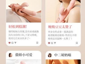 坐着使用仙女棒的图片为什么这么难找？哪里能找到坐着使用仙女棒的图片？如何获得坐着使用仙女棒的图片？