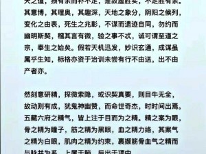 九阴真经：提升酒量的醉意秘诀大揭秘