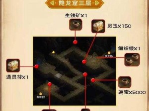 《仙剑奇侠传 5 前传》隐藏技能攻略：探索神秘技能的获取之道