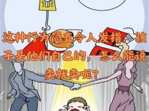 我今年39怀了儿子的骨肉—荒唐我今年 39 怀了儿子的骨肉，这伦理道德何在？