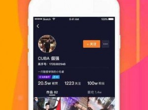 成品人短视频大全 IOS 版怎么下载？