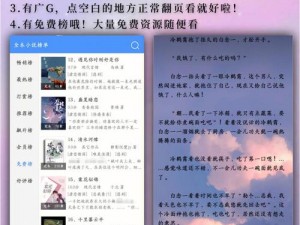 免费读小说的app下载;免费读小说的 app 下载哪个好？