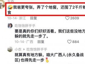 911 黑料网爆料无罪，但为何八卦有理却仍被质疑？