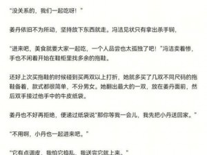 把班长拉去没人的地方【可以把班长拉去没人的地方，然后悄悄地告诉他一个秘密吗？】