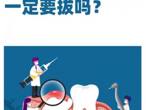 为什么要选择拔擦拔擦永久华人免费？它如何帮助解决痛点？