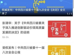 wwwcom 黄色是什么？需要我介绍一下吗？