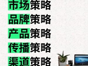 成为人直播 APP：如何在激烈的市场竞争中脱颖而出？