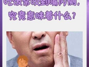 吃饭可以用嘴吗、用嘴吃饭天经地义，难道还有其他吃饭方式吗？