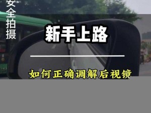 为什么-如何-怎样抬头看镜子里的结合处？