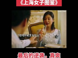 为什么妖小槡 BBBB 槡 BBBB 槡 的人气如此之高？它有哪些独特之处？